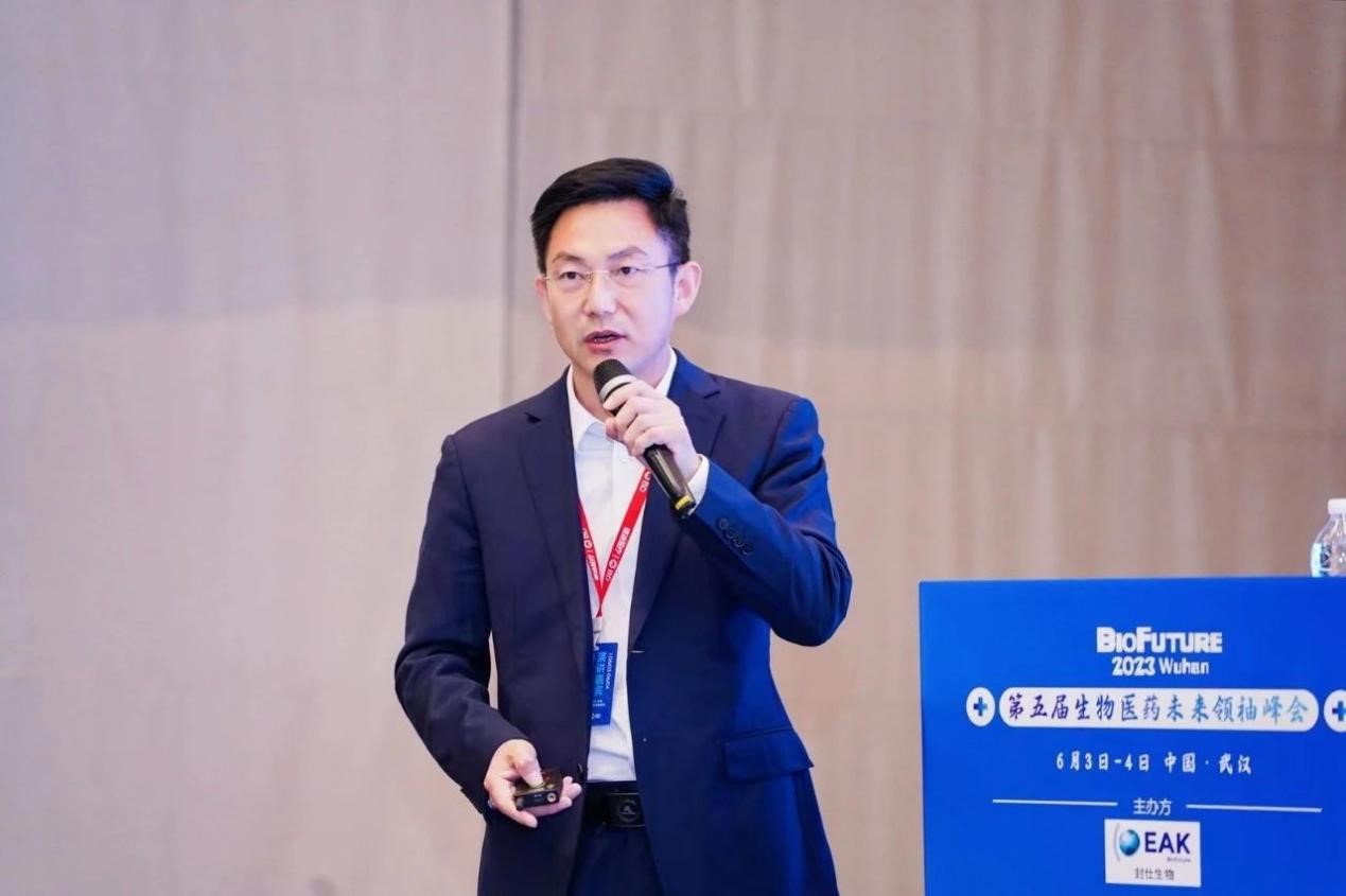 “新挑戰(zhàn)、新賽道、新技術(shù)”--BioFuture 2023（武漢站）第五屆生物醫(yī)藥未來領(lǐng)袖峰會