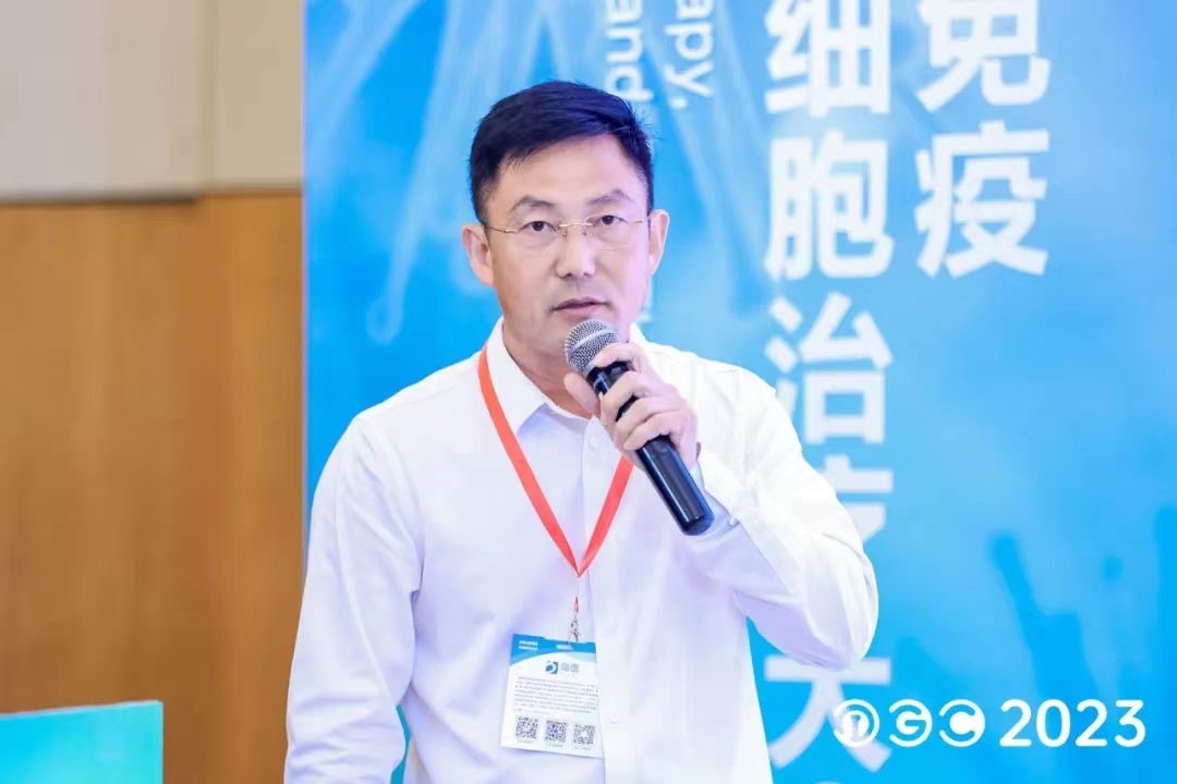 IGC 2023丨康立泰、安納吉攜手出席第七屆免疫基因及治療大會