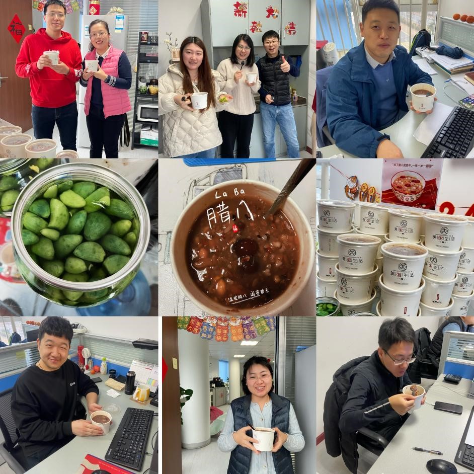 年味漸濃，諸事“粥”全 康立泰為員工準(zhǔn)備了熱氣騰騰的臘八粥！