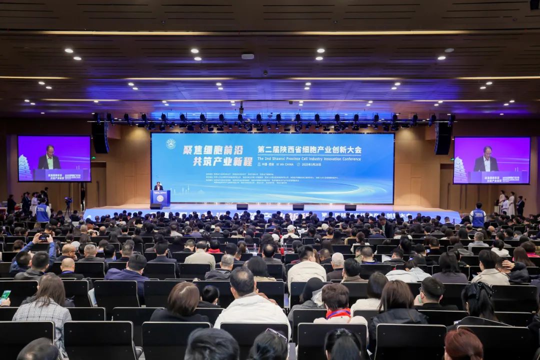 強強聯合！陜西九州集團與青島安納吉達成重要合作